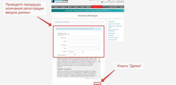 Переход на внешнюю ссылку