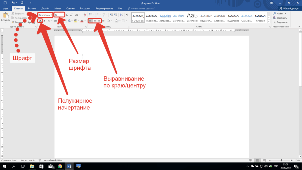 Как печатать на компьютере