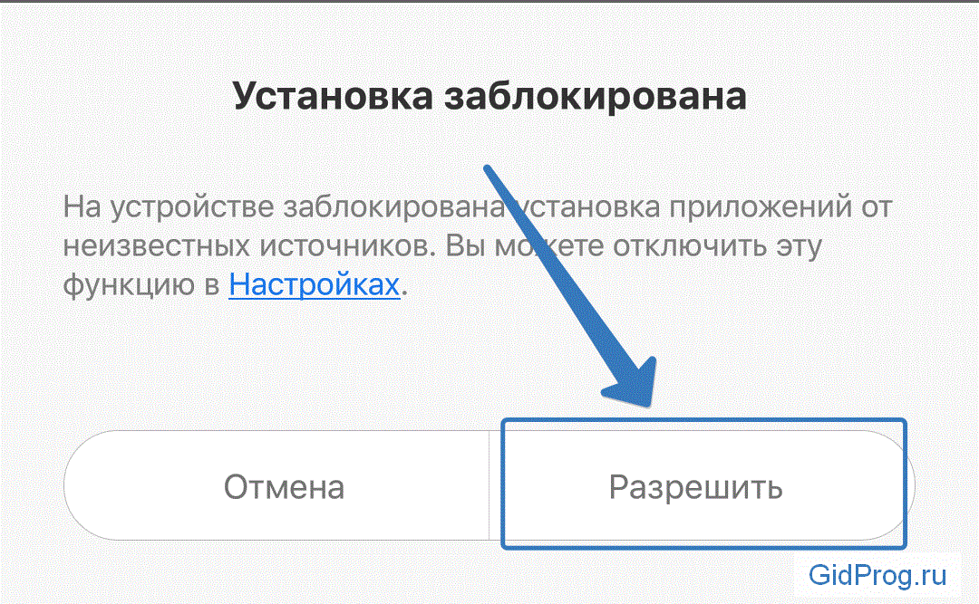 Скачать видео с TubeMate