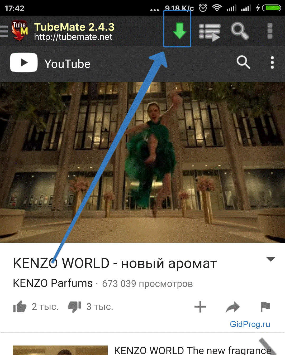 Как скачать видео с TubeMate