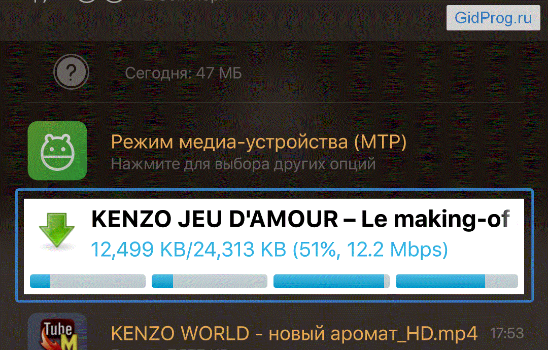 Загрузка видео через TubeMate